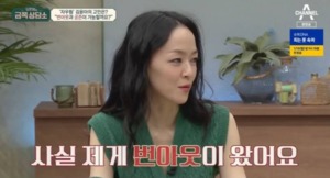 "가부장적 면모 제로…" 자우림 김윤아, 남편 김형규 언급 