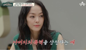 “엄마와 동생도”…자우림 김윤아, 아버지와 얽힌 가정사 공개