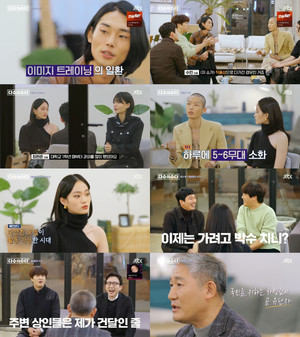 &apos;다수의 수다&apos; 차태현X장혁, 모델들과 제대로 수다 떨었다…박태민-수민-신현지-최현준이 밝힌 모델들의 삶