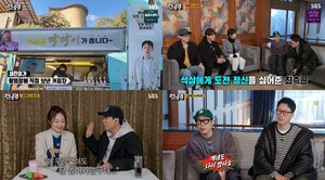 ‘런닝맨’ 유재석, 김종국이 양세찬의 커피차 "얼마 안해"라는 말에 "마시면서 그런 말을?" (1)