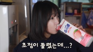 “진짜 못 먹겠다”…유튜버 쯔양, 9단계 매운 짬뽕 도전 먹방 공개