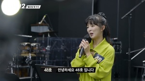 음색이…48호 가수 안다은, 김범수 ‘보고싶다’ 소화