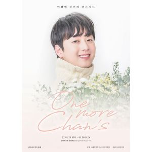 "찬란하게 빛이 나는" 이찬원, 서울 앵콜 공연 &apos;ONE MORE CHAN&apos;S&apos; 빛나는 존재감 예고