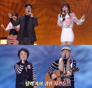 ‘가요무대’ 가수 윤수현·박구윤-바블껌, 사치기 사치기 & 목요일 밤에 “혼성 하모니!”