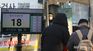 오후 6시 기준 서울 코로나19 확진자 619명…전날보다 19명 줄어