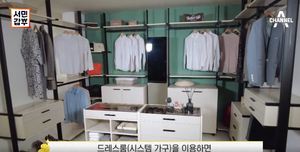 &apos;서민갑부&apos; 고객 맞춤형 드레스룸 무엇? "비싸다는 건 과거 생각"