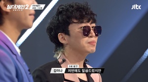 “팔자가”…63호 가수 로맨틱펀치 배인혁, 무대 후 듣게 된 평가?