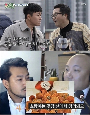 "참조한 것 맞다"…&apos;미우새&apos;, 이말년-주호민 &apos;침펄토론&apos; 유사성 의혹 사과