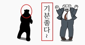 "기분 좋다+곰 실루엣?"…카카오톡, 故노무현 전 대통령 비하 이모티콘 판매 의혹