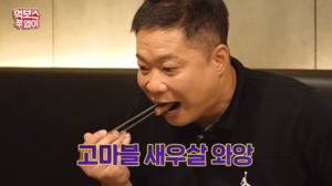“씹는 맛 있고 부드럽다”…현주엽, 채끝→새우살 먹방 공개