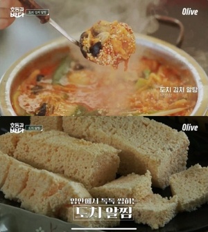 ‘생방송투데이-수요맛전’ 양양 도치알찜·도치알탕 vs 인천 운서동 도루묵·생선구이 맛집 위치는?