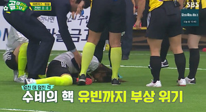 &apos;골 때리는 그녀들2&apos; FC개벤져스 VS FC탑걸 &apos;창과 방패&apos;의 대결…FC탑걸 유빈, 시작과 동시에 부상 (2)