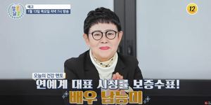 "요새 연애 중"…배우 남능미가 전한 근황, 남편에도 쏠린 시선