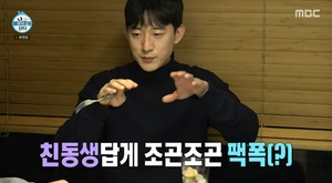 "회사서 하는 일 몰라" 코드 쿤스트, S 전자 연구원 남동생 공개