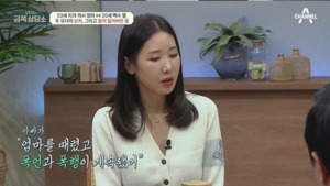 "폭언과 폭행 난무했다" 치과의사 이수진, 전남편과의 이혼 사유 공개