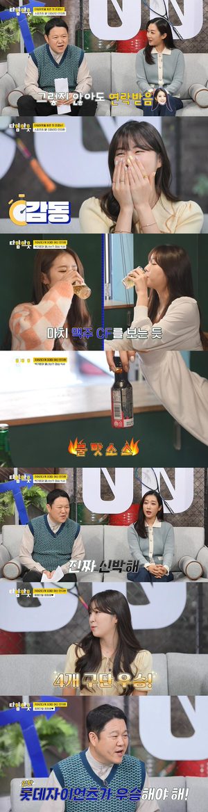 ‘타임아웃&apos; 박기량-안지현, CF 연상 시키는 여신들의 맥주 먹방 ‘맵부심 & 낮술’ 친근한 일상 공개