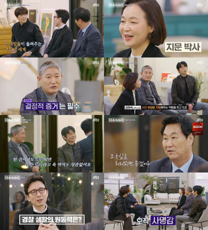 &apos;다수의 수다&apos; 유희열X차태현, 일상 지키는 현실 속 히어로 경찰과 수다 떨어