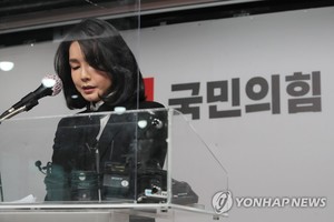 민주당 "김건희 7시간 통화, 내일 (MBC 스트레이트) 본방사수" 독려