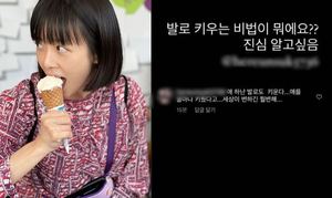 "비법이…" 신지수, &apos;독박육아&apos; 비꼬는 악플에 대응