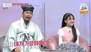 "전국에서 공연"…김봉곤 훈장 막내딸 김다현, 수입 어떻길래?→재산·가족 재조명