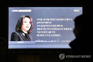 김건희 &apos;7시간 통화&apos; 녹음 공개, 유튜브 기자에 "캠프로 와라, 내가 시키는 것 해야지"…&apos;줄리 의혹&apos; 반박 "나는 영적인 사람"