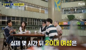 [종합] ‘알쓸범잡2’ 장강명X서혜진, 짝뚱 천산위조사건-발전소 가짜 부품…0촌 살인‘강서구 아파트 살인사건’