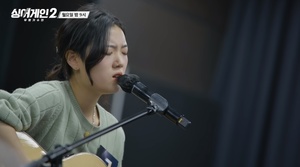 ‘싱어게인2’ 7호 가수 김소연, ‘나의 옛날 이야기’ 커버…돋보이는 음색