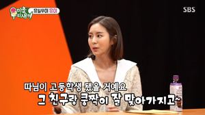 “선배님과 드라마를”…배우 유이, 이요원 가족 여행 따라간 사연 뭐길래?