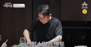 이승철, 집 내부 공개→재혼-자녀 등에도 &apos;관심&apos;