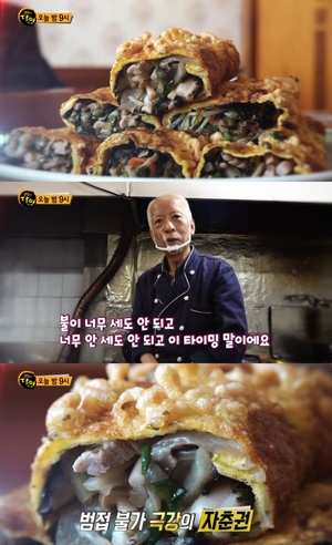 ‘생활의달인-은둔식달’ 포항 대흥동 자춘권 맛집 위치는? 강봉곤 달인의 중식당!