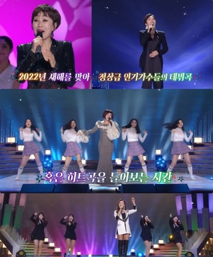 ‘가요무대’ 가수 하춘화·주현미·정수라·이은하·김혜연 外 ‘명가수 나의 노래’ 열창!