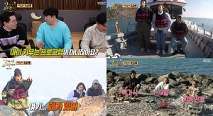 ‘안다행’ 김종민X신지X빽가, 15년차 1박 2일-10년 캠핑러와 납도 자급자족…신G랄 “화장실이 먼저”  (1)