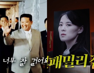 ‘당혹사3’ 북한 김정은, ‘대역설’ 왜?…김여정까지 눈길