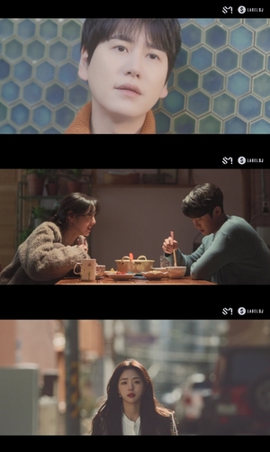 규현, 오늘(18일) 정오 ‘연애소설’ MV 티저 공개…‘공명x채수빈’ 아련한 모습 ‘눈길’