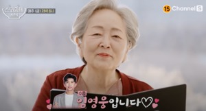 "너무 예쁘다" 배우 김영옥, 임영웅과 통화 내용 공개…&apos;팬심 여전&apos;