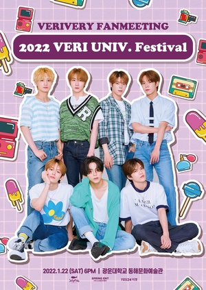 베리베리, 새해 첫 팬미팅 ‘2022 VERI UNIV. Festival’ D-3…스페셜 무대 예고