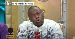 "룸메가 콩고왕자 아냐고"…조나단, 대학 생활 에피소드 공개