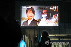 법원, 열린공감TV &apos;김건희 통화 녹음&apos; 방영 허용…일부만 금지