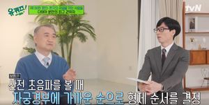 "누굴 먼저 꺼낼까"…전종관 교수, 세쌍둥이 수술 중 고민은?