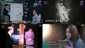 ‘꼬꼬무’ 이윤상 유괴 살인 사건, 여학생 20여 명을 성폭행-도박빚 1천만원 유괴범의 정체  (2)