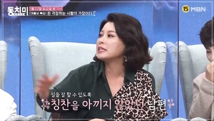 “생각해 보니”…뮤지컬 배우 홍지민, 남편과 결혼 후 더 잘 됐다?