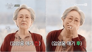 "성지에 다녀온 줄"…김영옥, 임영웅 어머니 미용실 방문 소감?…찐팬 인증