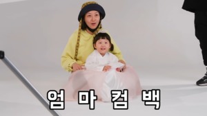 “하트 할 수 있잖아”…장윤정♥도경완 딸 하영, 광고 촬영 현장 공개