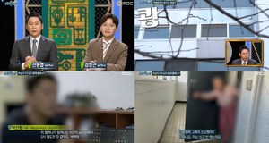 ‘실화탐사대’ 80대 할머니, 욕설과 고함에 천장에 봉 세워 놓고 소음…‘고통받는 이웃’ (1)