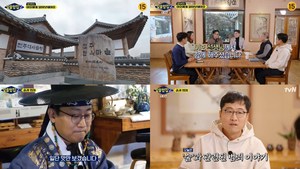 ‘알쓸범잡2’ 이호 교수, 권일용 동년배로 친분…김상욱 교수 음주사건 ‘초등학생 공기총 살해사건’ (1)