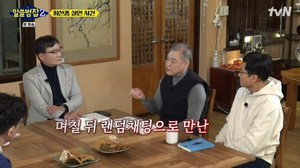 [종합] ‘알쓸범잡2’ 권일용X이호X장강명, 최신종 사건-약촌오거리 사건 부검-농약사이다 사건 ‘재조명’