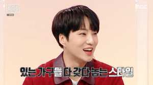 "큰아버지 느낌"…위너 강승윤, 집 내부 공개에 반응 보니?