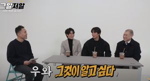 &apos;악의 마음&apos; 진선규-김남길, &apos;그알저알&apos; 유튜브 출연…"권일용과 친해"