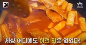 "기다리는데만 3개월"…&apos;서민갑부&apos; 떡볶이 밀키트 뭐길래?