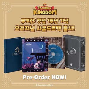 “음악이 다 한 게임”…쿠키런 킹덤, 1주년 기념 OST 앨범 발매